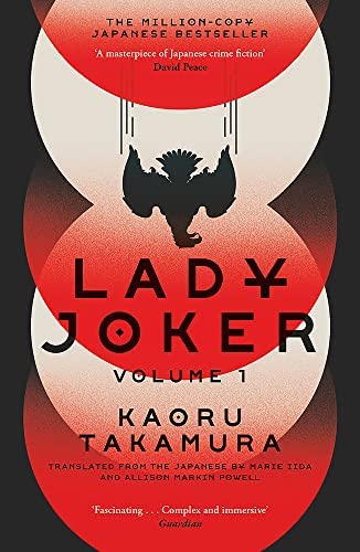 lady joker