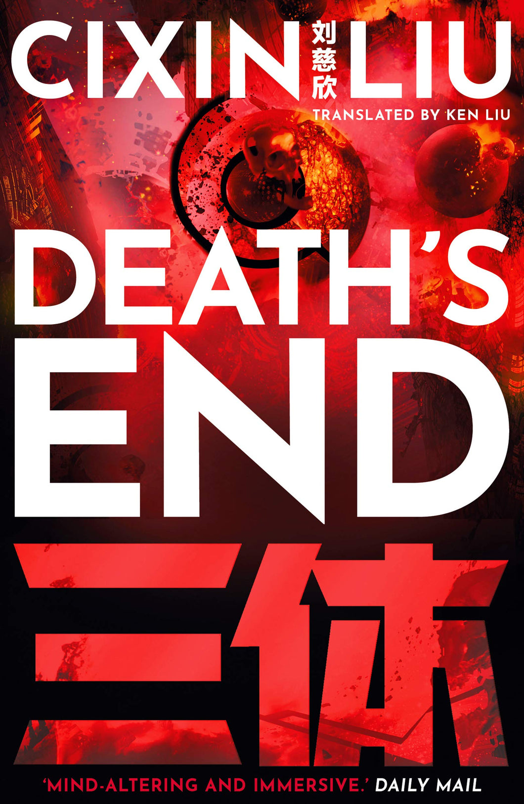 DEATH'S END