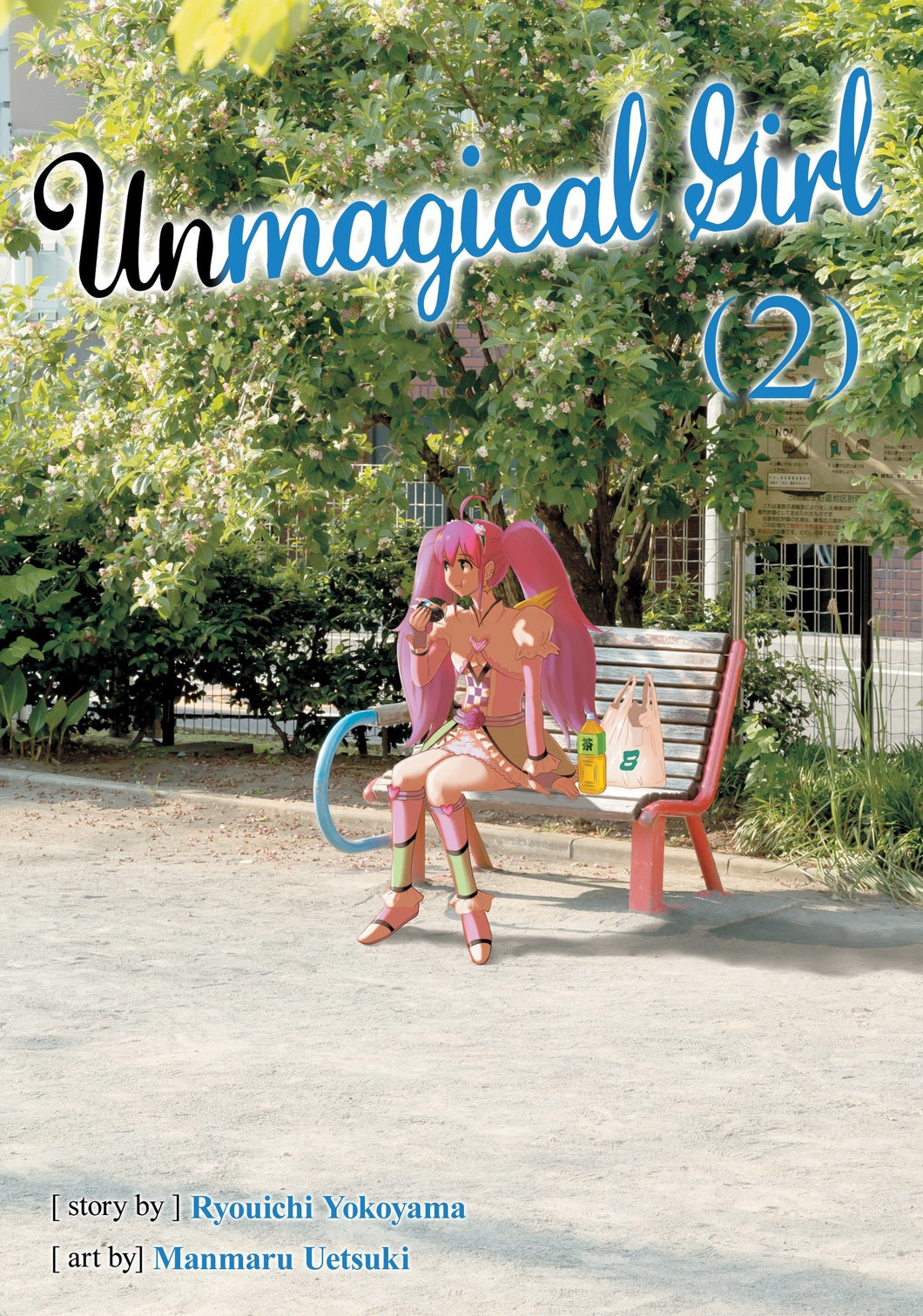UNMAGICAL GIRL VOL 2