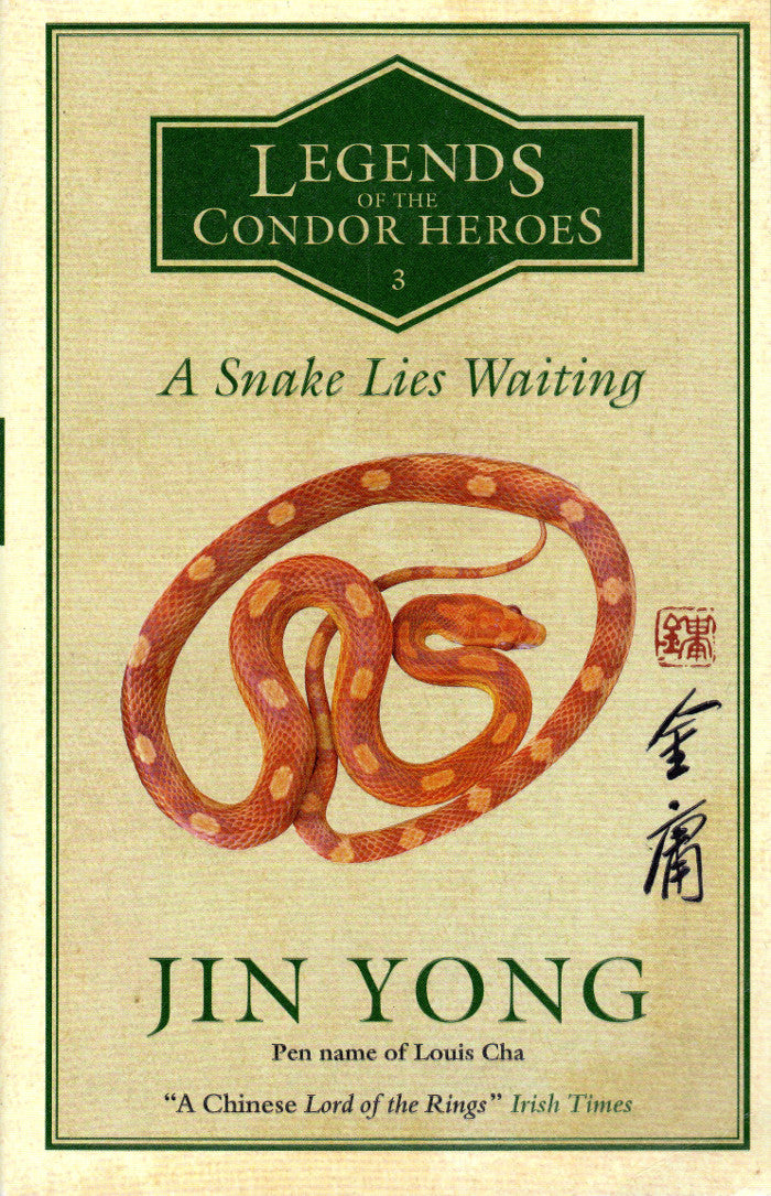 A SNAKE LIES WAITING