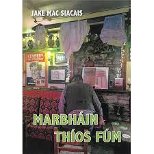 MARBHAIN THIOS FUM