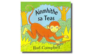 AINMHITHE SA TEAS