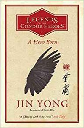 A Hero Born