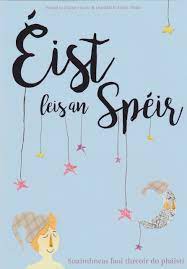 EIST LEIS SPEIR