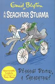 Deanaigi deifir a sheachtair