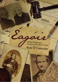 Eagair