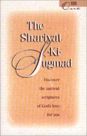The Shariyat Ki Sugmad